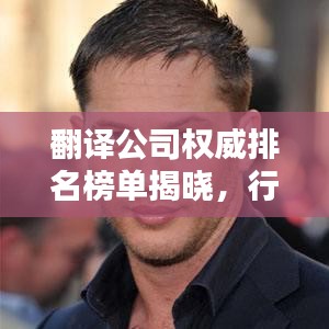 不求甚解 第2页