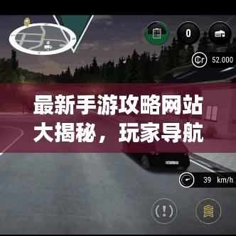 凿壁偷光 第2页