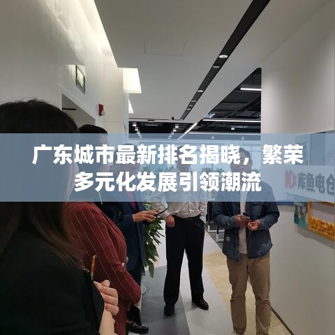 以卵就石 第2页