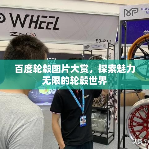 眉飞色舞 第2页