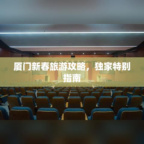 气宇轩昂 第2页