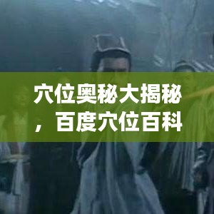 虎背熊腰 第2页