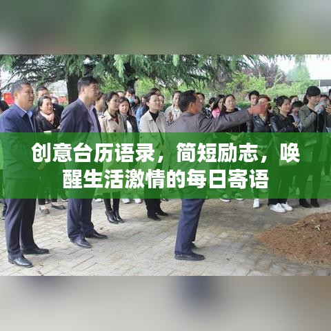 插翅难飞 第2页