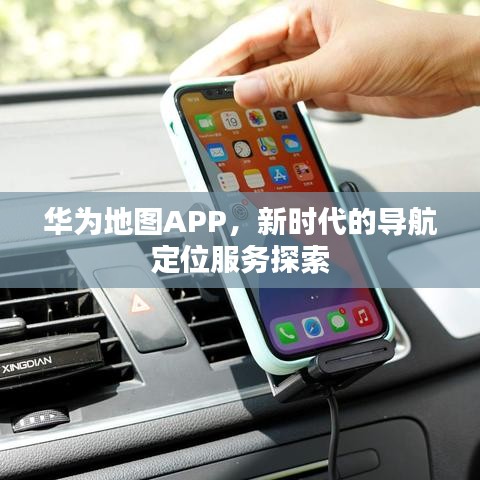 贵在知心 第2页