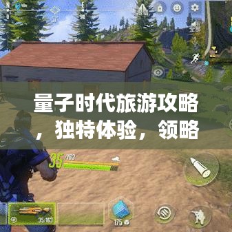 鸟语花香 第2页