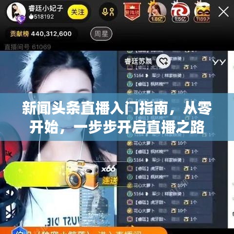 橘虞初梦 第2页