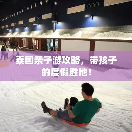 鸟飞兔走 第2页