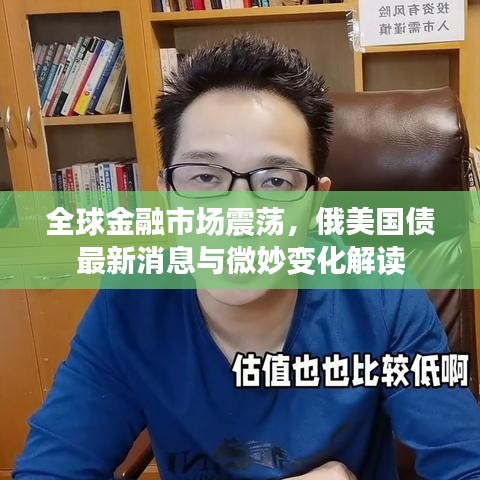 天生万物，唯人为贵 第2页