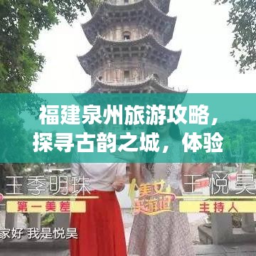 发硎新试 第2页
