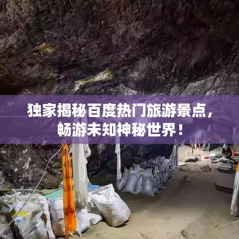 伸手不见五指 第2页