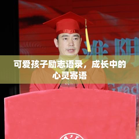 贵人善忘 第2页