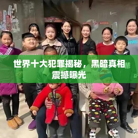 坚持不懈 第2页