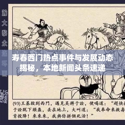 另谋高就 第2页