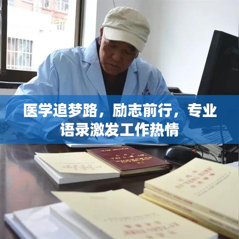 避凶就吉 第2页