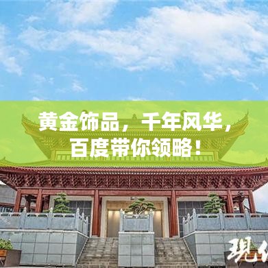 都中纸贵 第2页