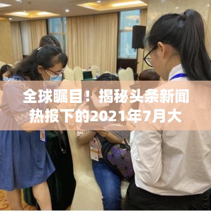 家成业就 第2页