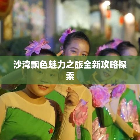 就棍打腿 第2页