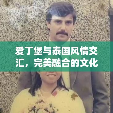 姑射神人
