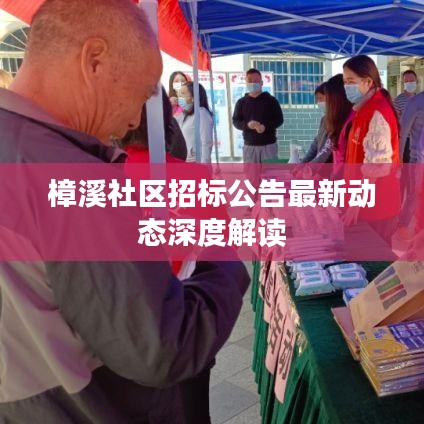 人贵自立 第2页