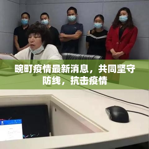 狗尾续貂 第2页