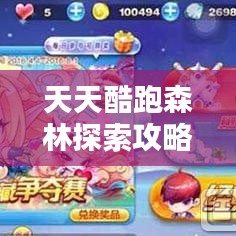 张灯结彩 第2页