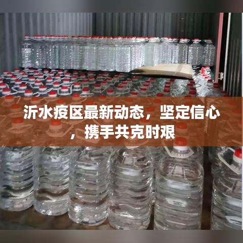 革新变旧 第2页