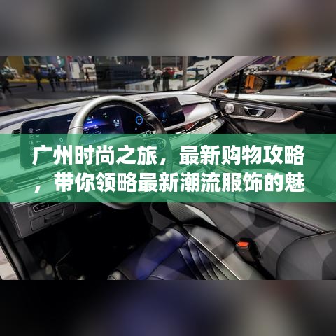 人前显贵