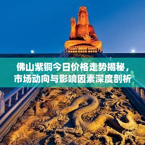 天堂地狱