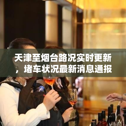 无拘无束