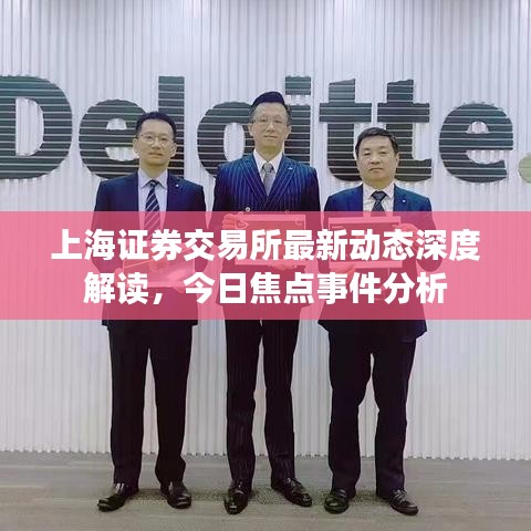 2025年4月17日 第2页