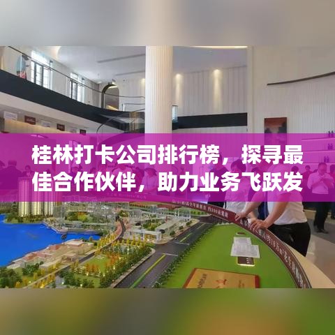 物是人非