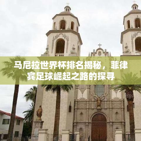 堂堂正正