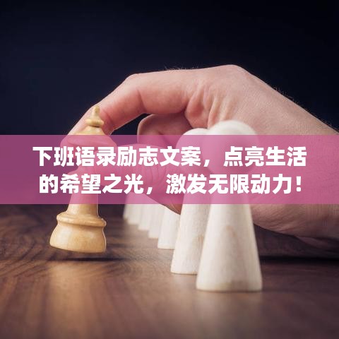 天罗地网