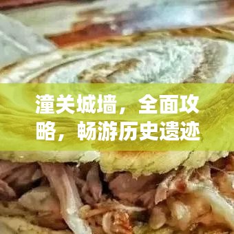 物稀为贵