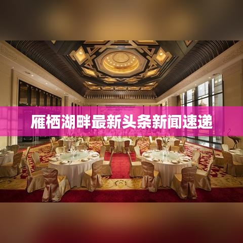 贵出贱收