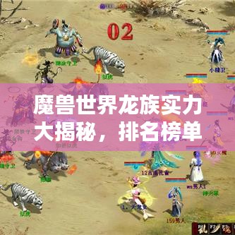 志同道合