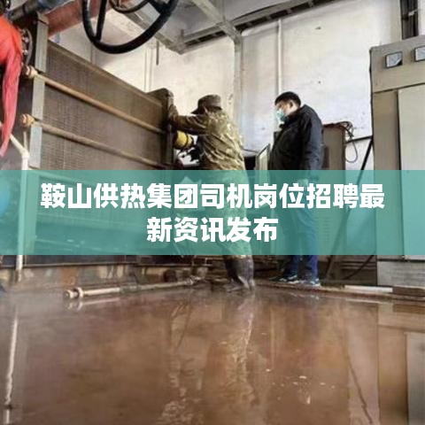 九死一生