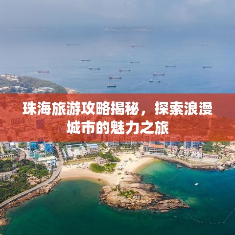铺张扬厉
