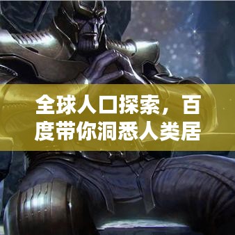 飞扬拨扈