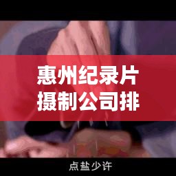 坐井观天