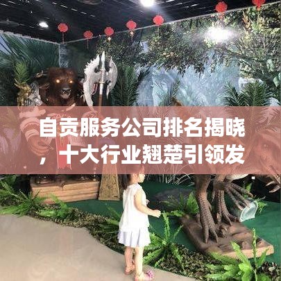 功名富贵