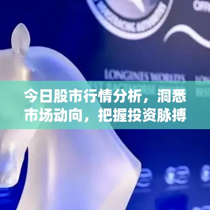 首当其冲