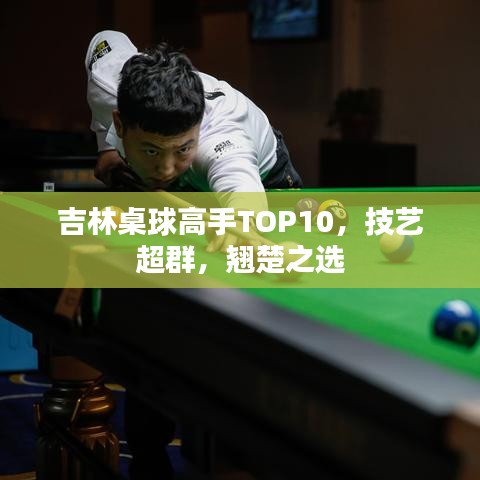 屈尊就卑