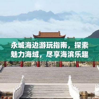 都中纸贵