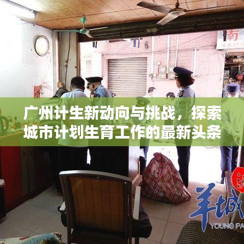 莺声燕语