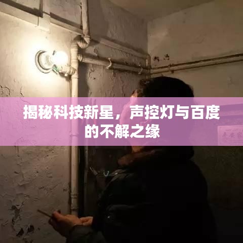 下里巴人