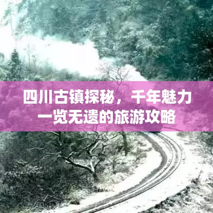 骨瘦如柴