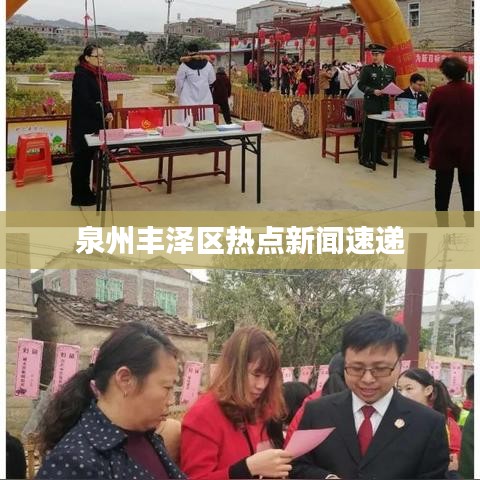 指李推张
