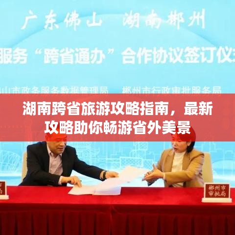 标新创异