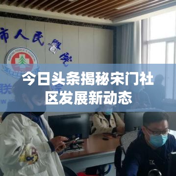 龙飞凤舞
